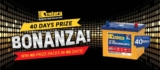 Century Batteries 40 Day Prize Bonanza Promotion: Win 1 of 40 prize packs at centurybatteries.com.au/win