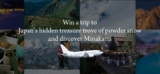 G’Day Japan Competition: Win a trip to Minakami Town in Japan