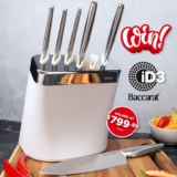 House Competition: Win 1 of 2 Baccarat iD3 7 Piece Kobe Knife Blocks valued at $799