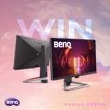 PLE Computers Competition: Win a BenQ Mobiuz EX2510 144Hz Gaming Monitor