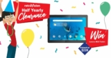 Retravision Competition: Win a Lenovo M10 Tablet valued at $228