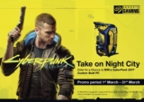 Seagate Cyberpunk Competition: Win a custom-built gaming PC worth over $5,500 USD