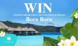 The Living Room Competition 2019: Win a trip to the Four Seasons Bora Bora with Air Tahiti