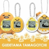 Bandai Namco Competition: Win 1 of 5 Gudetama Tamagotchi’s