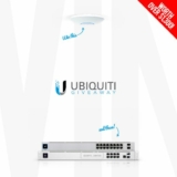 Scorptec Giveaway: Win a Ubiquiti Pro-Sumer Network Kit worth over $1,300